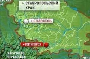 При взрыве в пятигорском кафе пострадали 18 человек