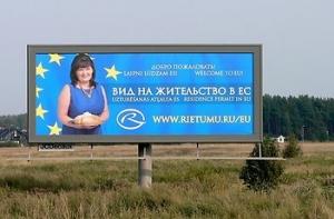 Rietumu banka оштрафован за рекламу на русском языке