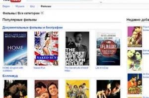 YouTube очистили от порнороликов