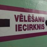 Выборы в Ройское и Мерсрагское самоуправления пройдут 18 декабря