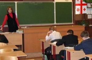 Грузинских школьников будут штрафовать за прогулы