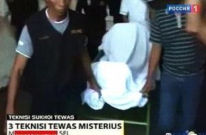 В телах умерших в Индонезии россиян нашли следы технического спирта