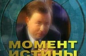 Телеканал ТВЦ ответит на критику в адрес Лужкова