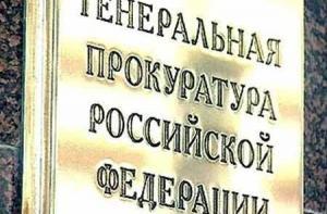 Запрос о выдаче Закаева послали вдогонку