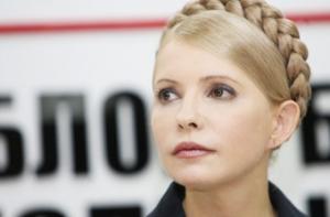 Сторонники Тимошенко поклялись в верности ей на Библии