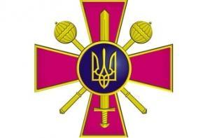 Украина намерена продать более 400 военных городков