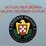 Полиция безопасности взялось за угрозы Якринса Гайлитису