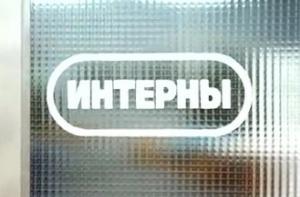 США ищут латвийцев для бесплатного труда