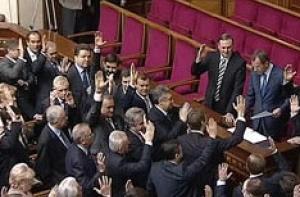 Депутаты Рады подрались за трибуну на первом заседании