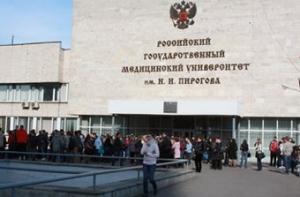 В московском общежитии студенты отравились дымом