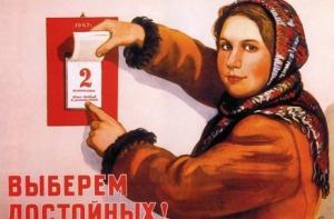 В Латвии наступил «День тишины»