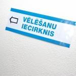 Кто набрал больше всего голосов к 4 часам утра