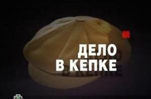 Лужков больше не вернётся в мэрию