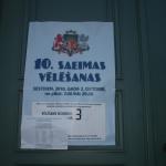 Ассоциация: коалицию должны создать «Единство», ЦС и СЗК