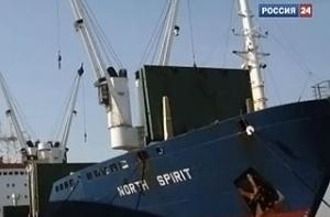 Норвегия поймала российское судно
