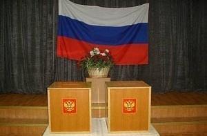 В России начался Единый день голосования