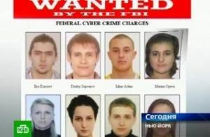 В США задержаны 25 предполагаемых хакеров из России