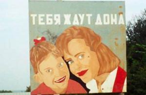 Латвийцев заманят на ПМЖ в Россию с помощью HD и 3D