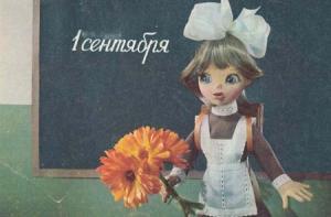 Новый министр образования отказался учить детей с 6 лет