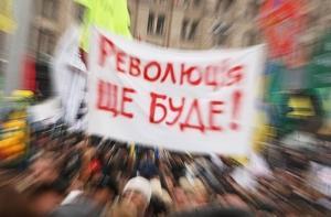 Майдан выдвинул новые требования Януковичу