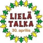 Организаторы Большого субботника проводят конкурс