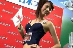 Японцы создали говорящий бюстгальтер