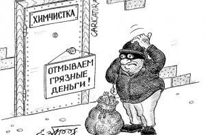 Генпрокуратура проверит связь контрразведки с криминалом