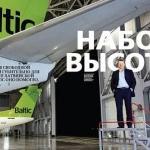 Forbes назвал airBaltic «Рижским чудом»