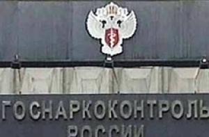 В Риге задержаны два наркоторговца