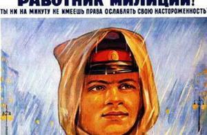 Полицейских Латвии уличили в праздновании Дня милиции