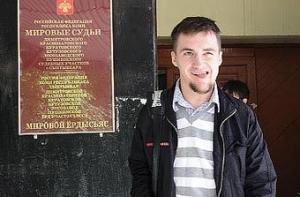 На блогера завели уголовное дело за оскорбление Путина