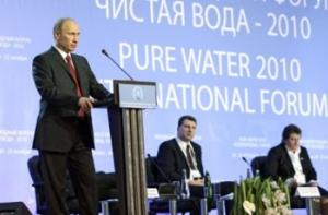 Программа: Министр среды посетил съезд партии Путина