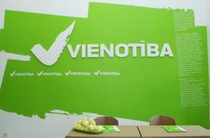 Кто на самом деле управляет блоком «Единство»