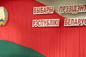 Белорусы в Латвии тоже могут сделать свой выбор