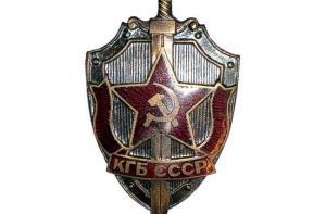 В Минобороны Латвии решили рассекретить архивы КГБ