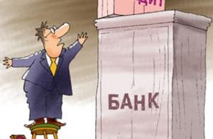 80% латвийцев не хотят брать деньги в долг