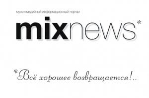 Предупреждение для читателей портала Mixnews.lv