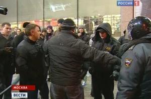 В Москве в драках пострадали до 30 человек, более 1200 задержано