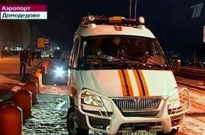 В деле о взрыве в «Домодедово» появился второй террорист
