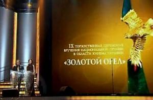 Назван лучший российский фильм 2010 года