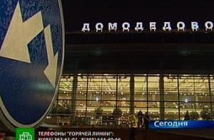 Следственный комитет объявил о раскрытии теракта в «Домодедово»
