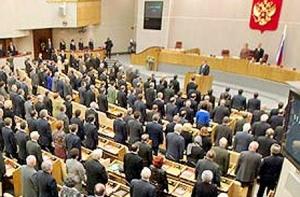 Госдума ратифицировала договор об СНВ