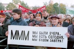 Мавроди набрал в свою новую пирамиду 3 тысячи человек
