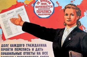 Почему латвийцы отказываются участвовать в переписи