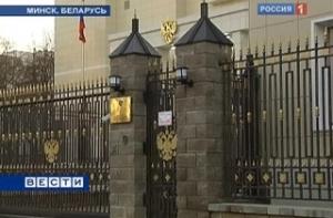Раскрыто нападение на посольство РФ в Минске