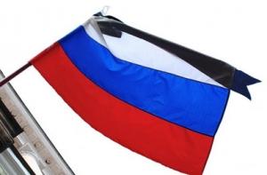 26 января в Москве объявлено днем траура