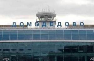 За теракт в «Домодедово» арестованы сообщники смертника