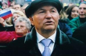 Юрий Лужков не собирается эмигрировать