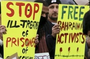 Полиция Бахрейна выгнала оппозицию с главной площади Манамы