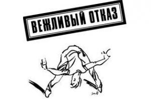 Лужкову отправили официальный отказ в виде на жительство